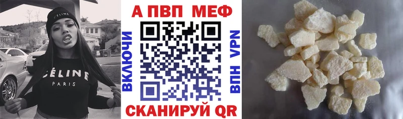 Alfa_PVP Crystall  где купить наркоту  Катайск 