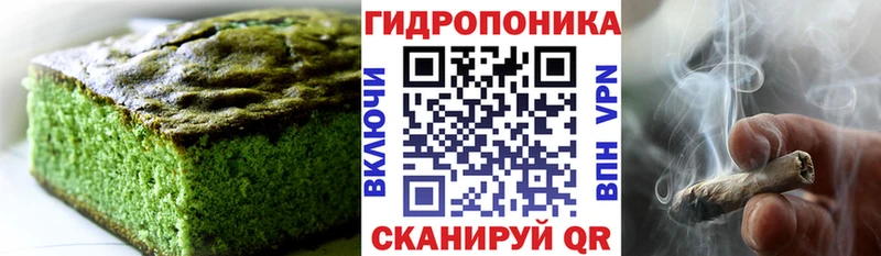 Печенье с ТГК марихуана  Катайск 