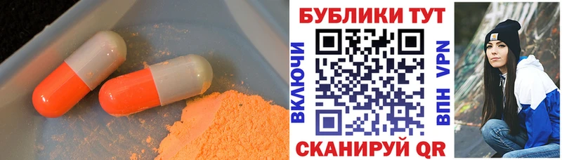МЕГА ТОР Катайск ЭКСТАЗИ Punisher где найти