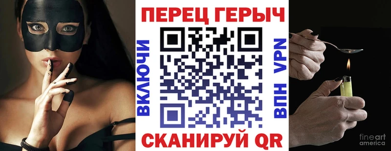 Героин белый Катайск