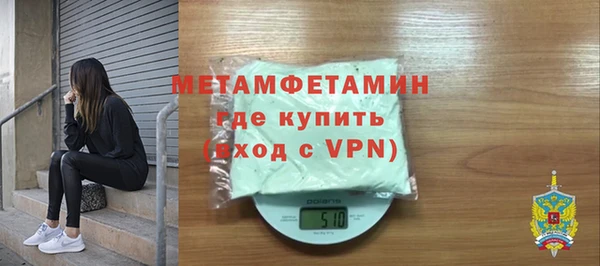 бутират Няндома