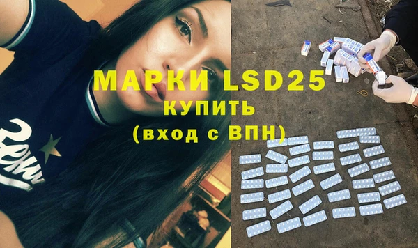 мяу мяу кристалл Новозыбков