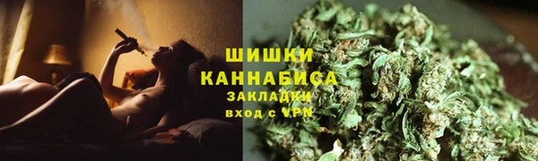 бутират Няндома