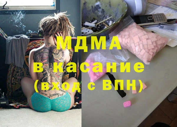 ешки Губаха