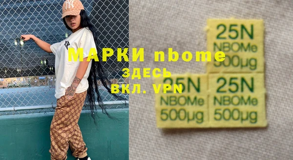 наркотики Нязепетровск