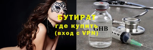 дживик Грязи