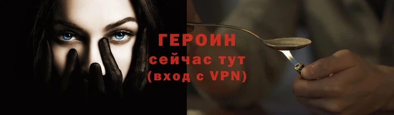 наркотики Нязепетровск