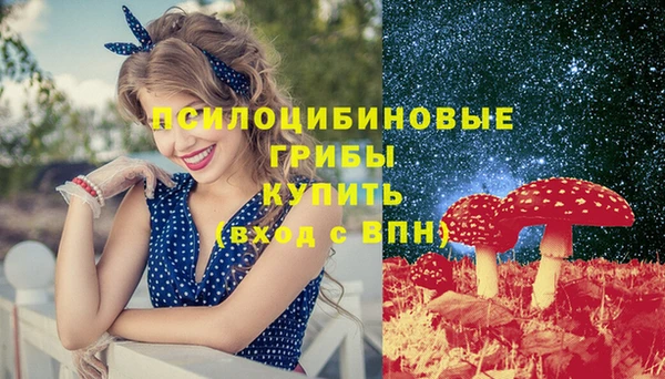 наркотики Нязепетровск