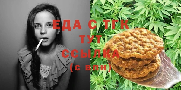 гидра Новокубанск