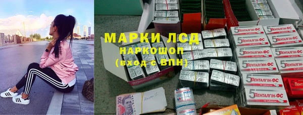бутират Няндома