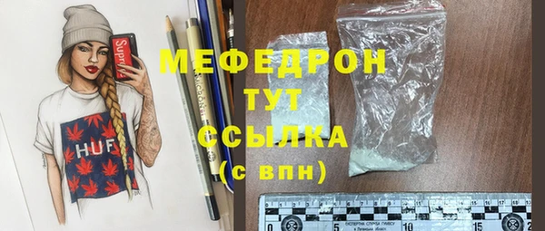 мдпв Нягань