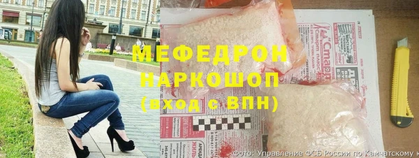 мефедрон Гусиноозёрск