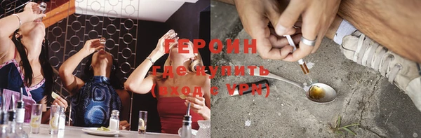 наркотики Нязепетровск