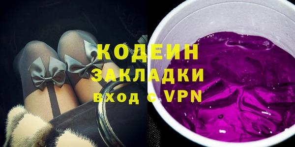 бутират Няндома
