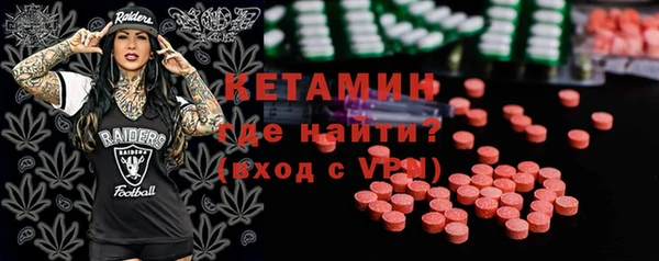 альфа пвп Осинники