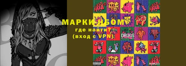 бутират Няндома