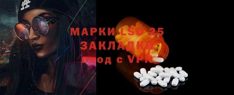 наркотики  Катайск  LSD-25 экстази ecstasy 