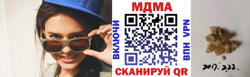 закладка  Катайск  MDMA Molly 