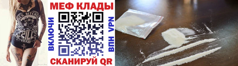 Мефедрон мука  Катайск 
