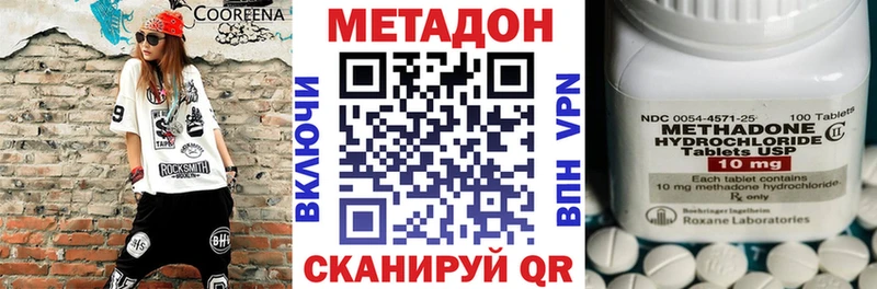 даркнет телеграм  Катайск  МЕТАДОН мёд  где найти  