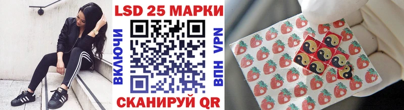 Марки 25I-NBOMe 1,5мг  Катайск 
